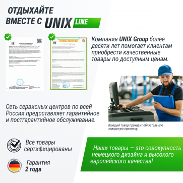 Антивандальный теннисный стол UNIX Line 14 mm SMC (Green/Red) - 12